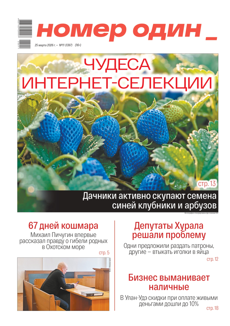 ����� �38 �� 2018 ����