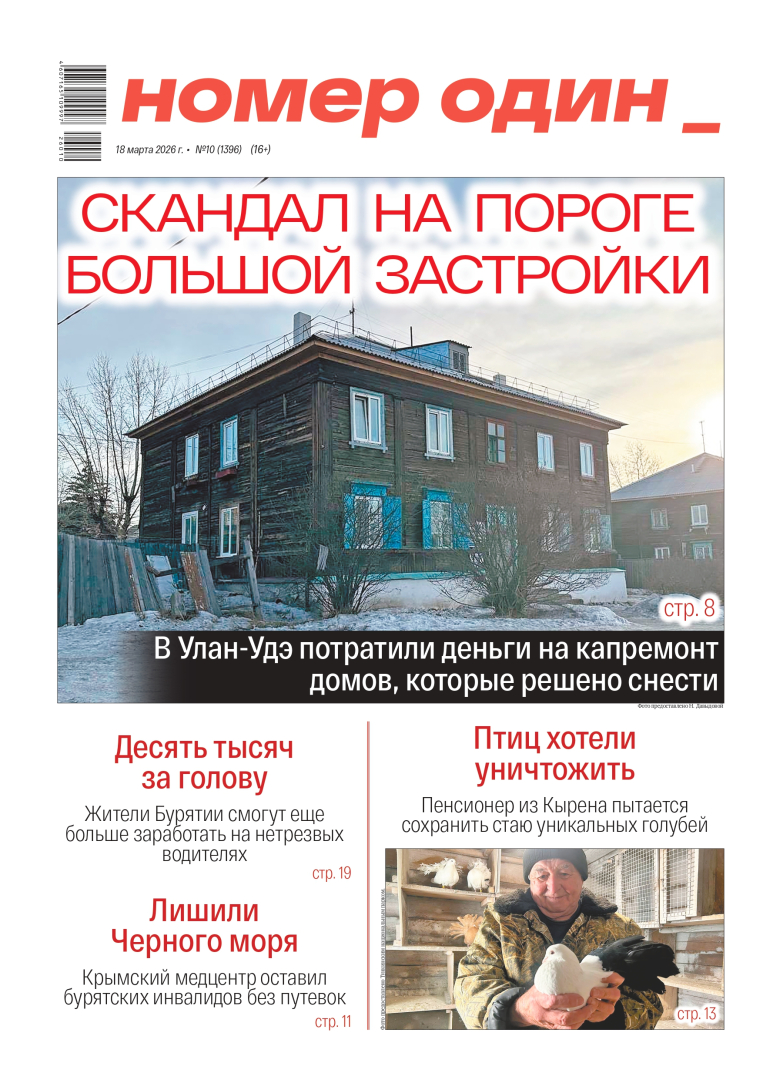 ����� �13 �� 2023 ����