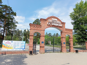 В парке культуры и отдыха им. С. Н. Орешкова появились свежие саженцы