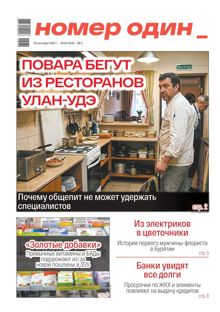 ����� �46 �� 2019 ����