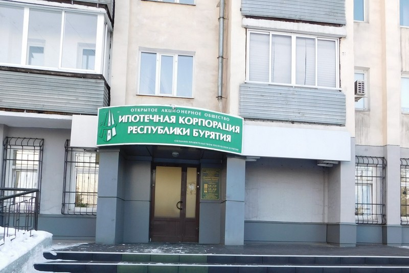 «Дальневосточную ипотеку» защитят от последствий коронавируса «Дальневосточную ипотеку» защитят от последствий коронавируса