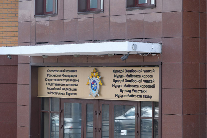Жителя Бурятии будут судить за подготовку массового убийства в одном из техникумов Жителя Бурятии будут судить за подготовку массового убийства в одном из техникумов