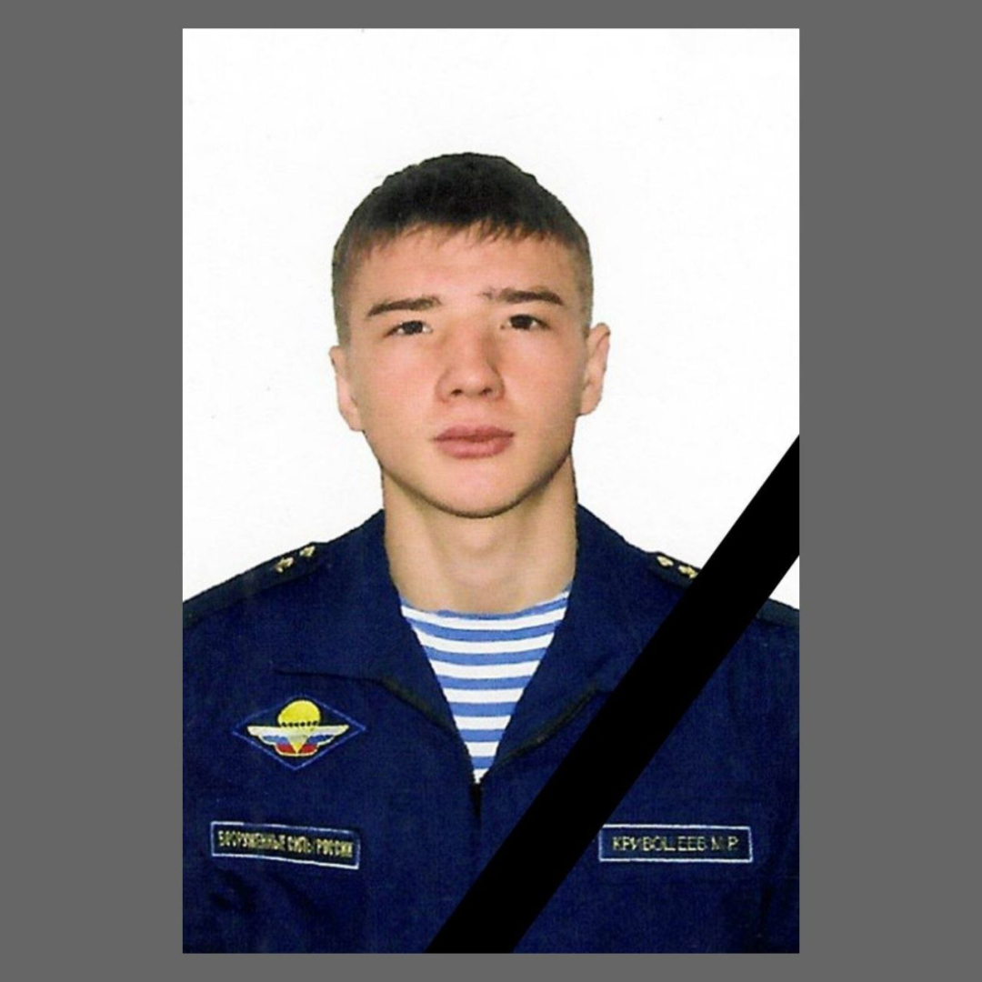 В ходе СВО погиб 23-летний житель Бурятии В ходе СВО погиб 23-летний житель Бурятии
