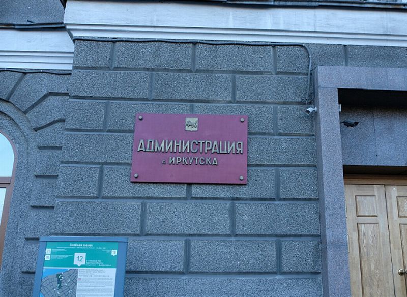 В Иркутске депутаты назначили нового-старого градоначальника В Иркутске депутаты назначили нового-старого градоначальника