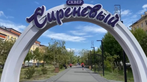 Сиреневый бульвар в Улан-Удэ сделают еще краше