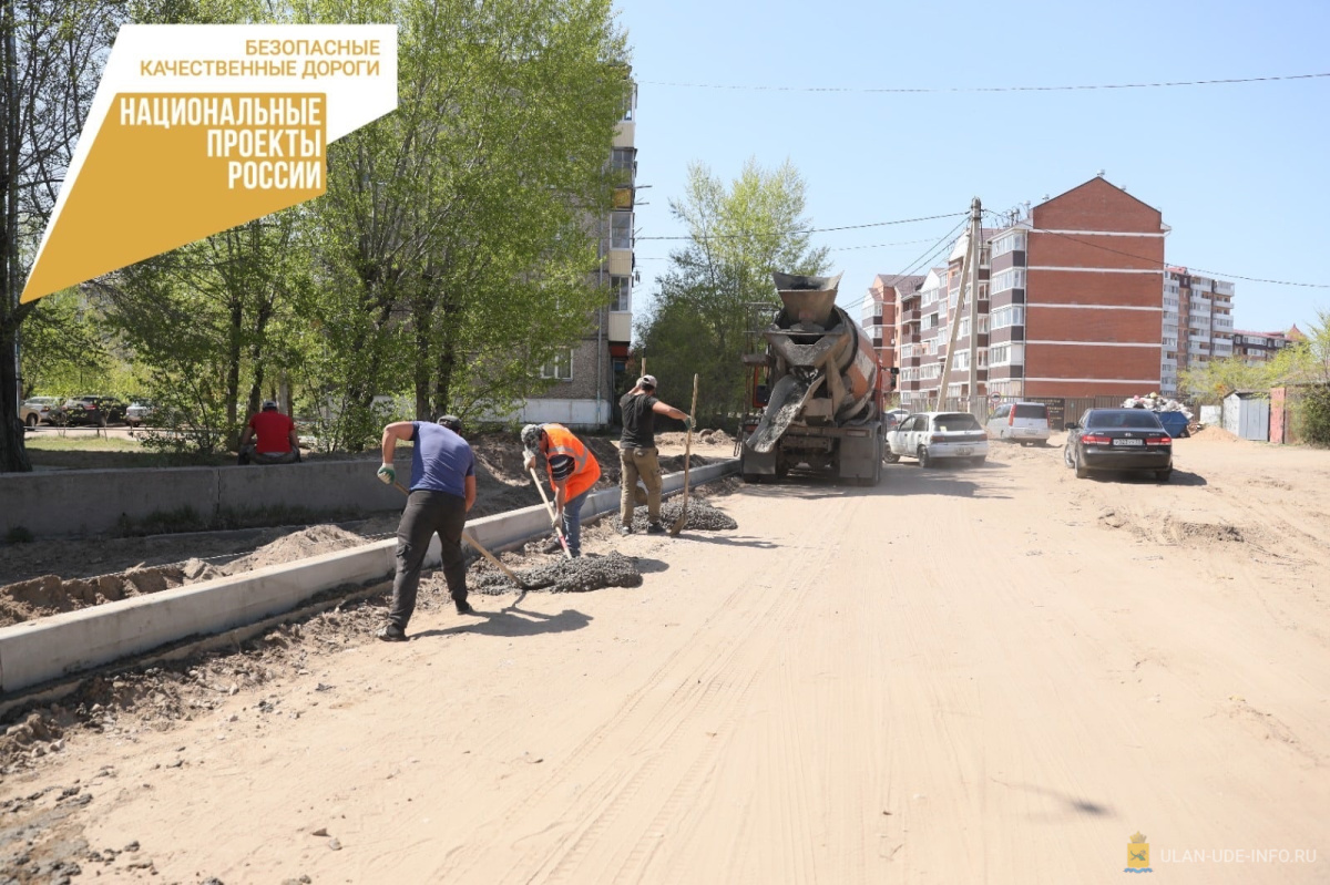 В Улан-Удэ начали ремонтировать дорогу в Октябрьском районе