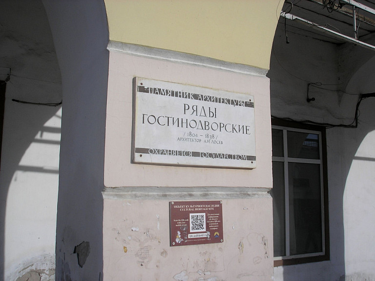 В Улан-Удэ перенесли остановку «Гостиные ряды» В Улан-Удэ перенесли остановку «Гостиные ряды»