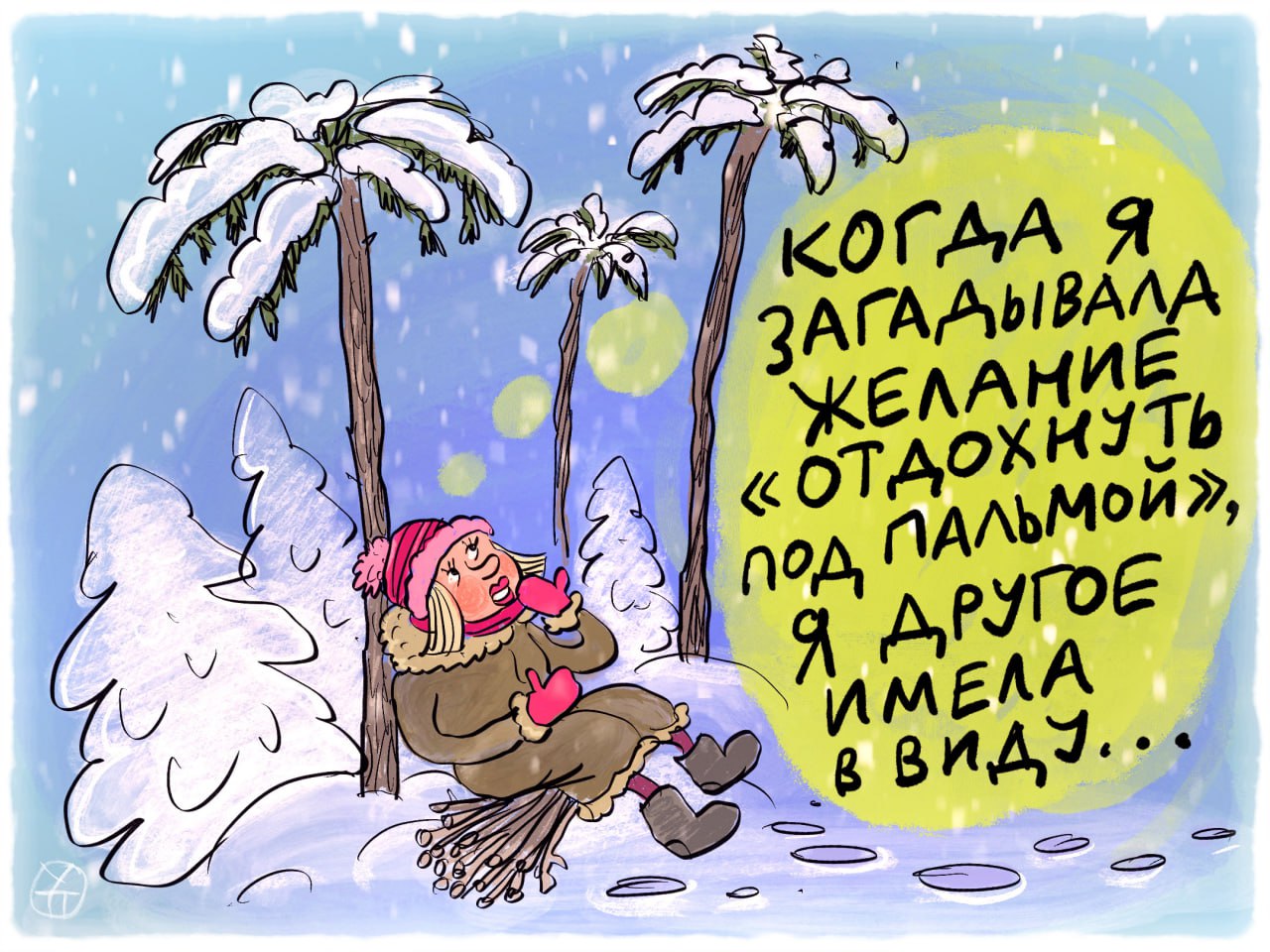 �� ���������� ��� �������