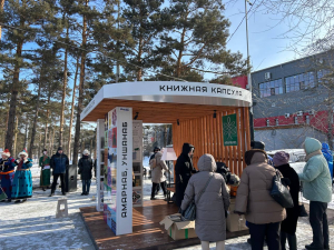 В парке Улан-Удэ открылась книжная капсула