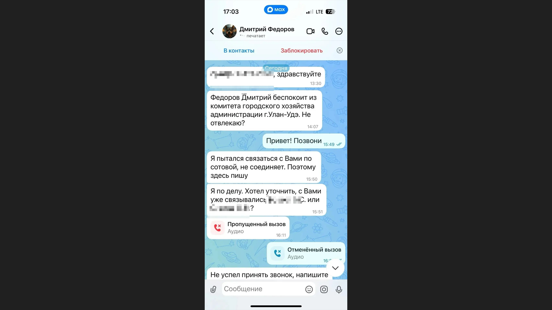 � ���ջ ������� ������ ������������ ��� ����-���