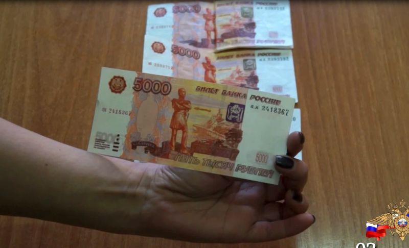 Улан-удэнец расплачивался в магазинах фальшивыми купюрами Улан-удэнец расплачивался в магазинах фальшивыми купюрами