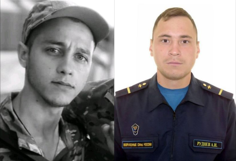 Два молодых бойца из Бурятии погибли на СВО Два молодых бойца из Бурятии погибли на СВО