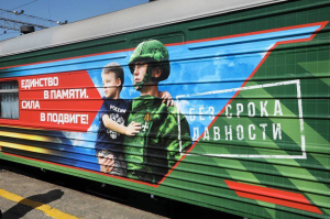 В Улан-Удэ остановится агитационный поезд