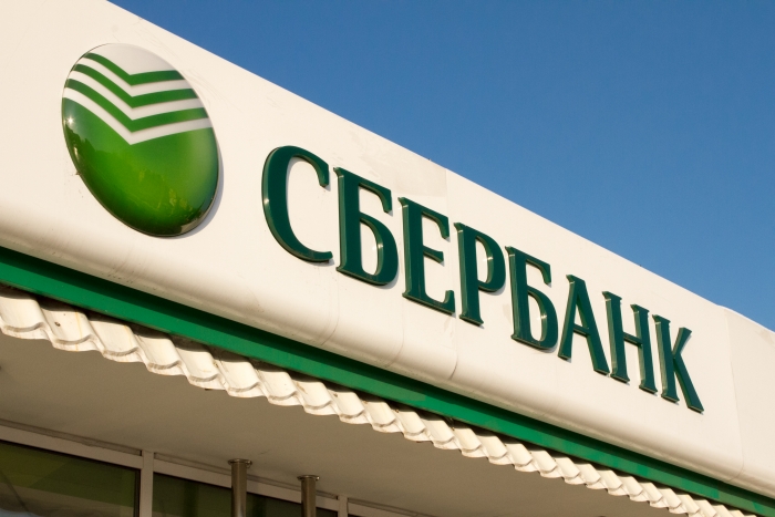 Житель Бурятии хотел взорвать банкомат Сбербанка по совету из интернета Житель Бурятии хотел взорвать банкомат Сбербанка по совету из интернета