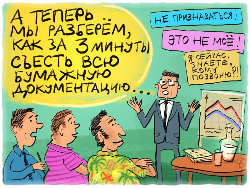 Тренинг «Не зарекайся…» Тренинг «Не зарекайся…»