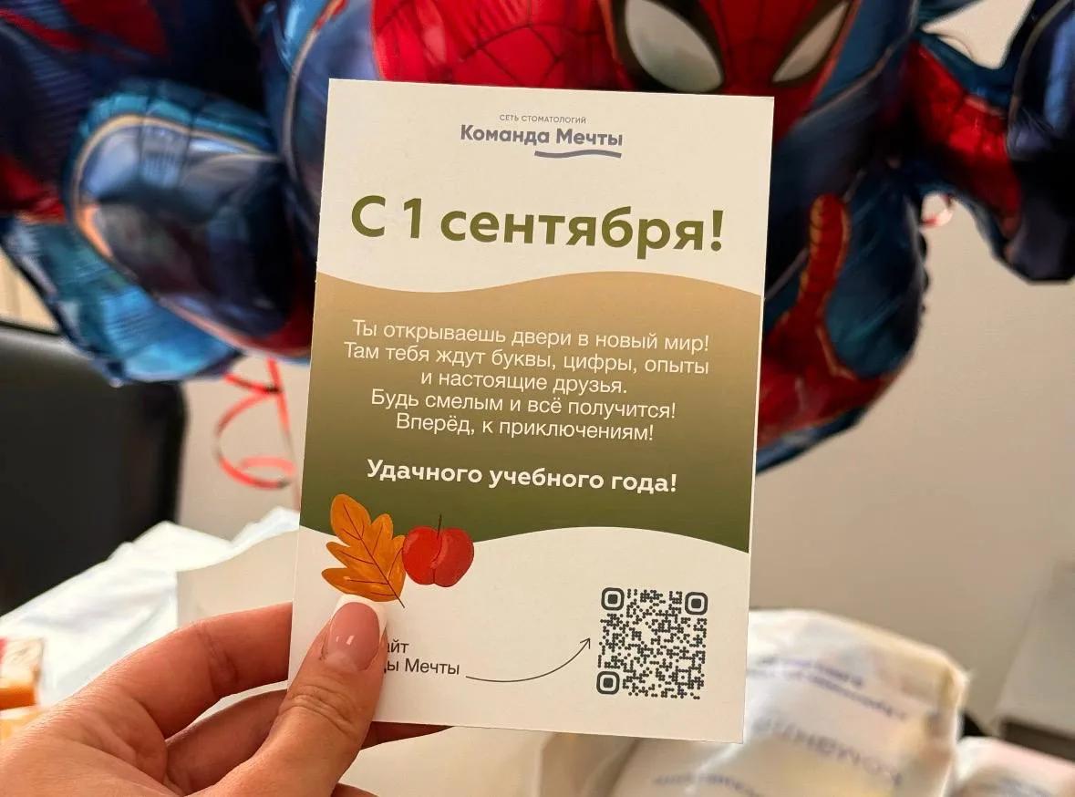 �������� ������ � ����-��� ������� ����� ��������� � �����