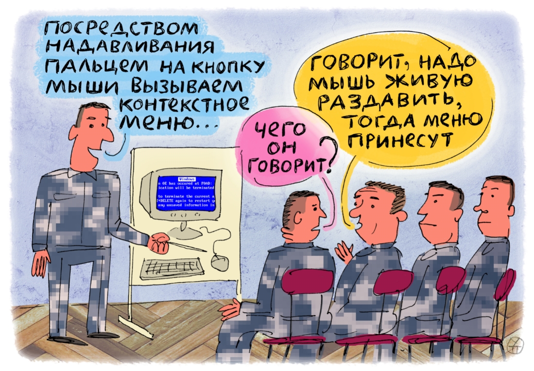 Онлайн-полиция Онлайн-полиция