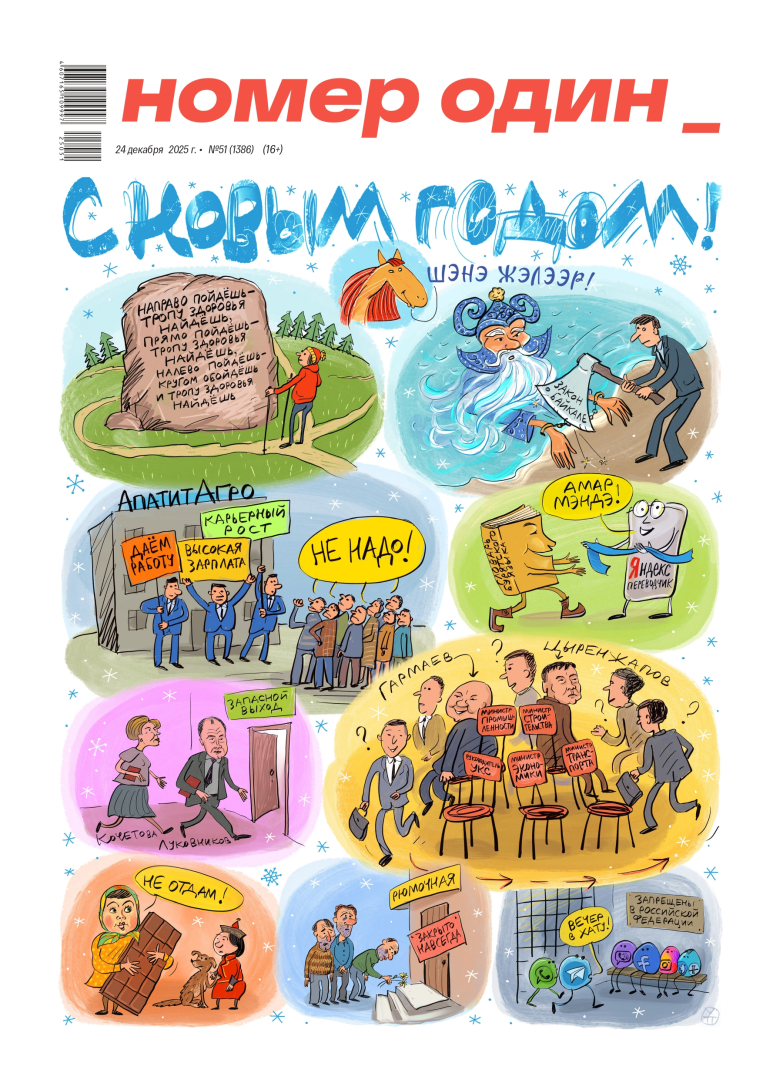 ����� �50 �� 2018 ����