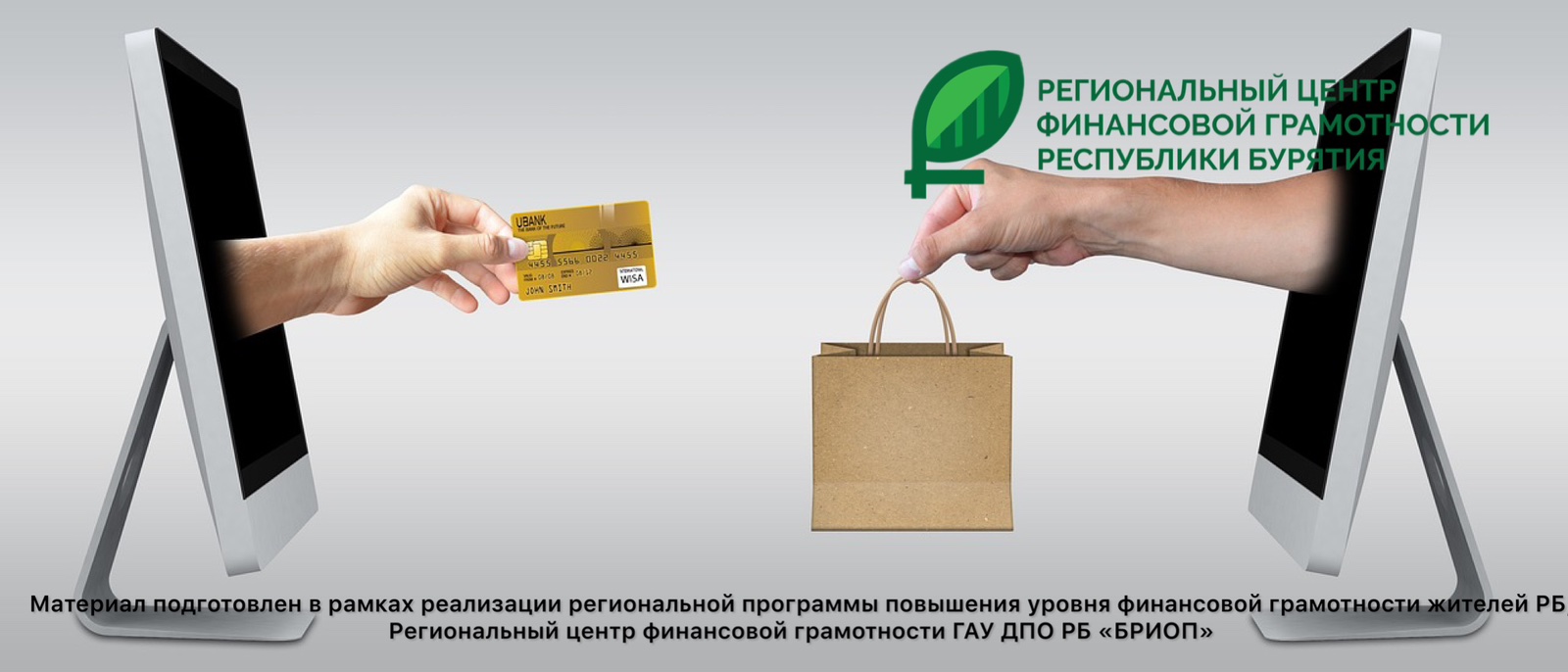 Оплата частями: как не потерять деньги, пользуясь новым сервисом Оплата частями: как не потерять деньги, пользуясь новым сервисом