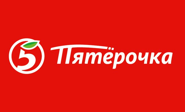 Логотип супермаркета Пятерочка на фоне голубого неба