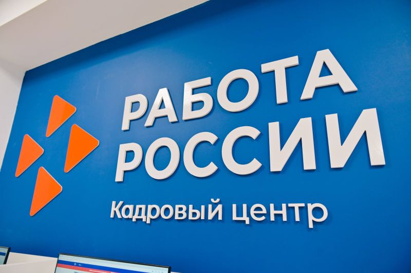 Бурятия потратит почти 200 млн рублей на поддержку рынка труда Бурятия потратит почти 200 млн рублей на поддержку рынка труда