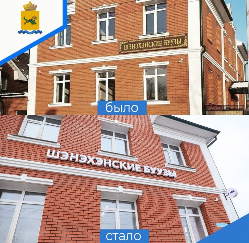 В центре Улан-Удэ до конца года заменят почти 200 вывесок