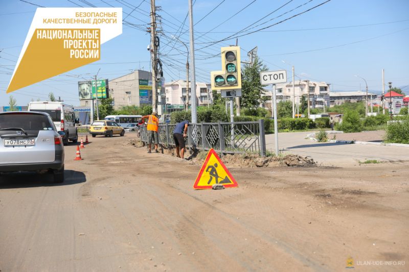 В Улан-Удэ сроки ремонта улицы Терешковой сдвинули на неделю В Улан-Удэ сроки ремонта улицы Терешковой сдвинули на неделю