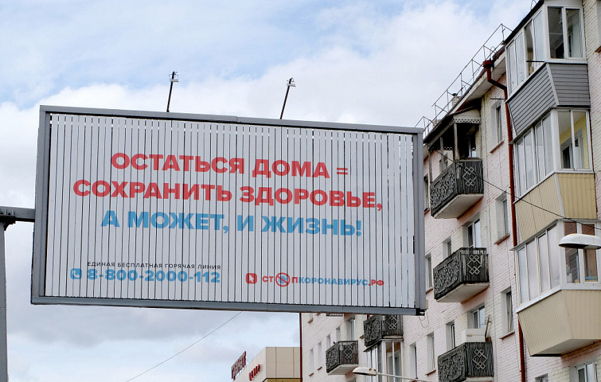 Примеру Бурятии последовал еще один регион Примеру Бурятии последовал еще один регион