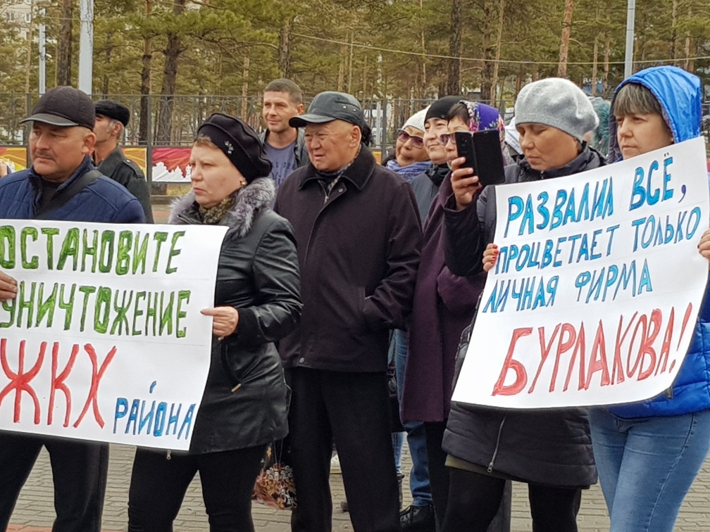 В Улан-Удэ прошел митинг за досрочную отставку главы Заиграевского района 