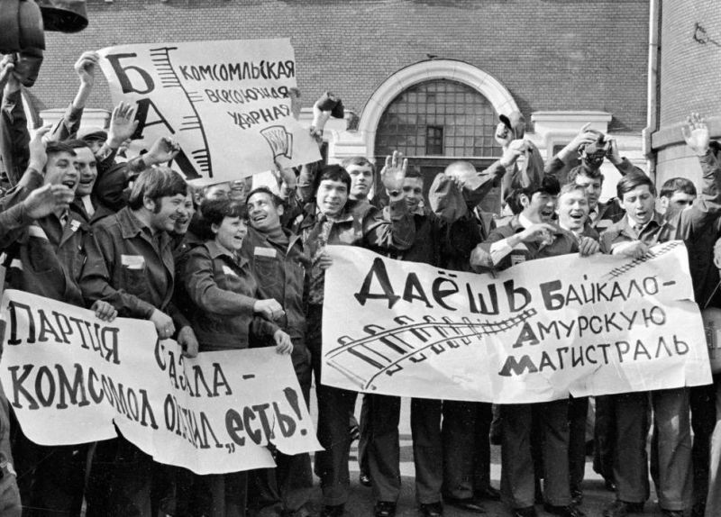Бам 2024 результаты