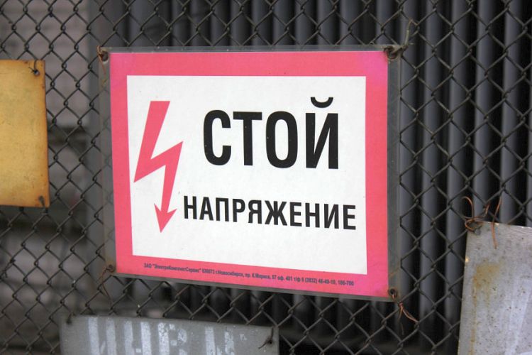 В Бурятии энергетики массово заразились коронавирусом после совместного отдыха В Бурятии энергетики массово заразились коронавирусом после совместного отдыха