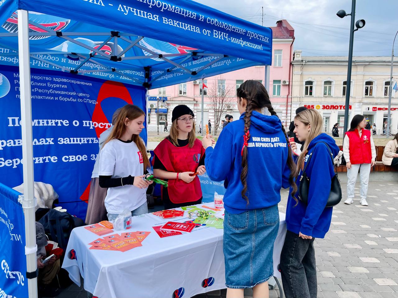 В столице Бурятии пройдет акция «Узнай больше о ВИЧ»