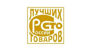 Предприниматели Бурятии представят свою продукцию на конкурсе «100 лучших товаров России»