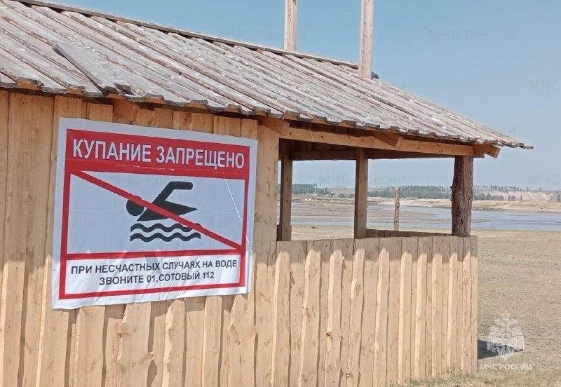 В Бурятии нашли тело утонувшего мужчины В Бурятии нашли тело утонувшего мужчины