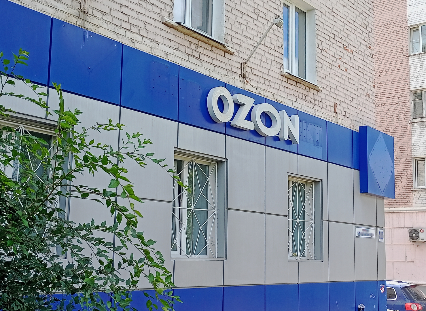 � OZON �������� ��������