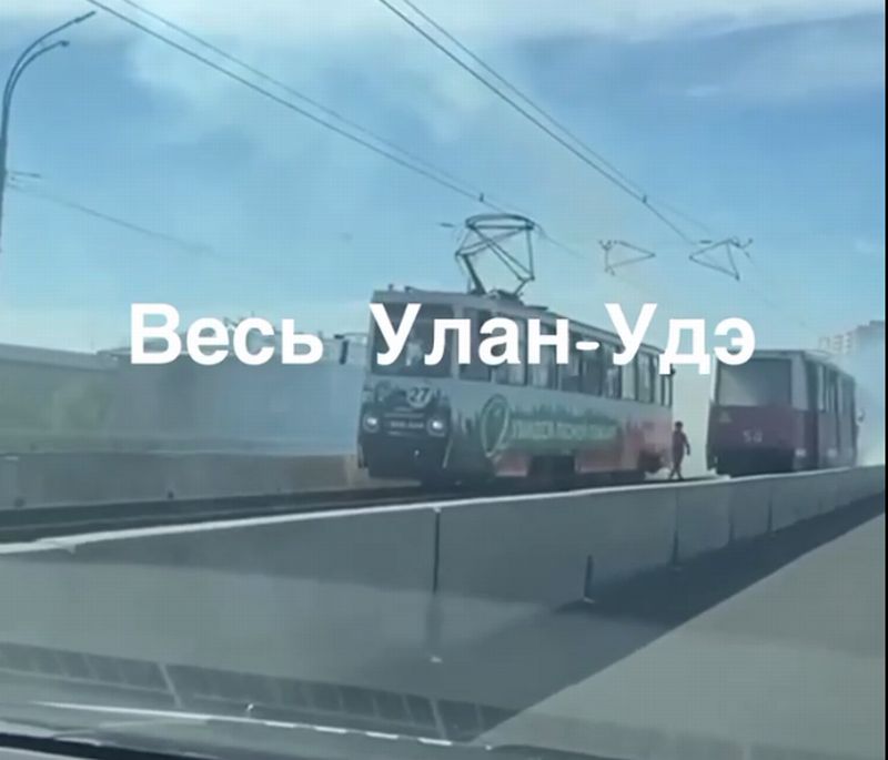 В Улан-Удэ на Богатырском мосту загорелся трамвай В Улан-Удэ на Богатырском мосту загорелся трамвай