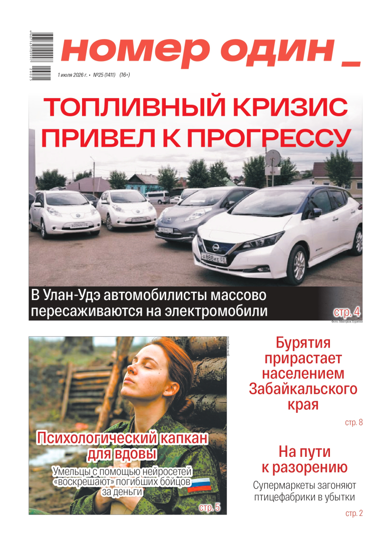 ����� �4 �� 2019 ����