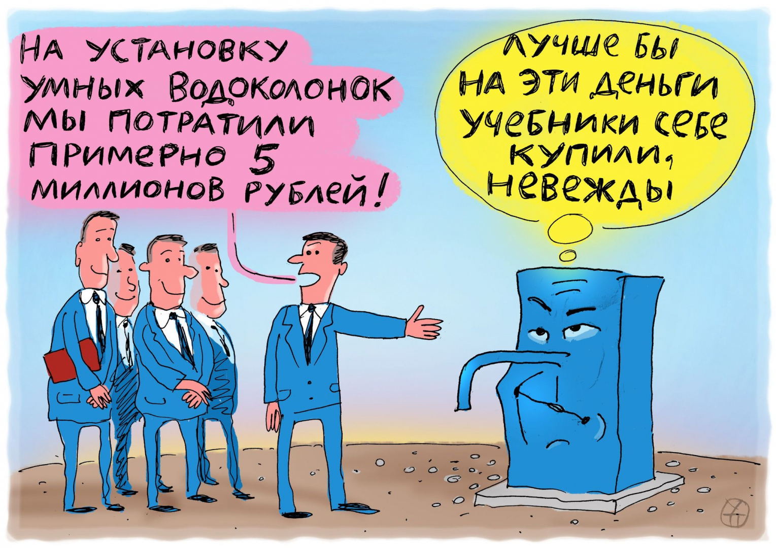 Инновации наступают Инновации наступают