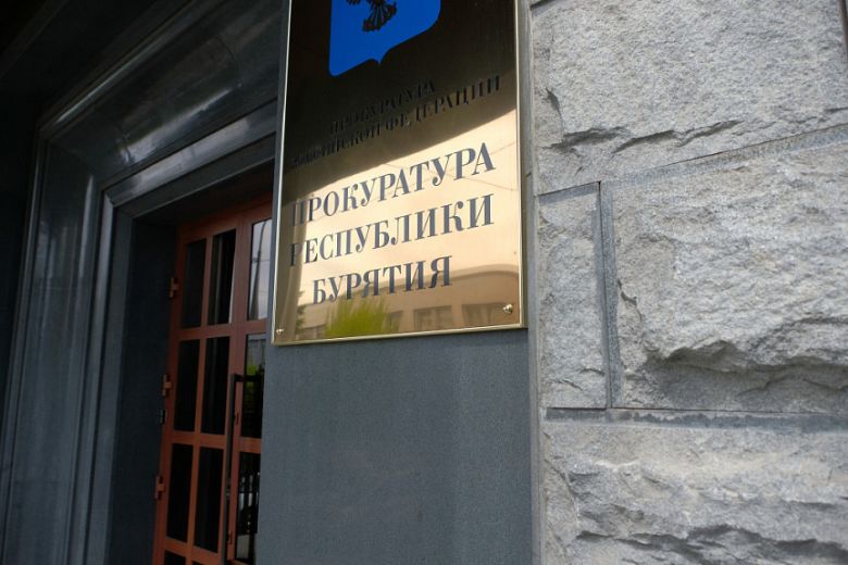 Прокуратура Бурятии встала на защиту душевнобольного пешехода Прокуратура Бурятии встала на защиту душевнобольного пешехода