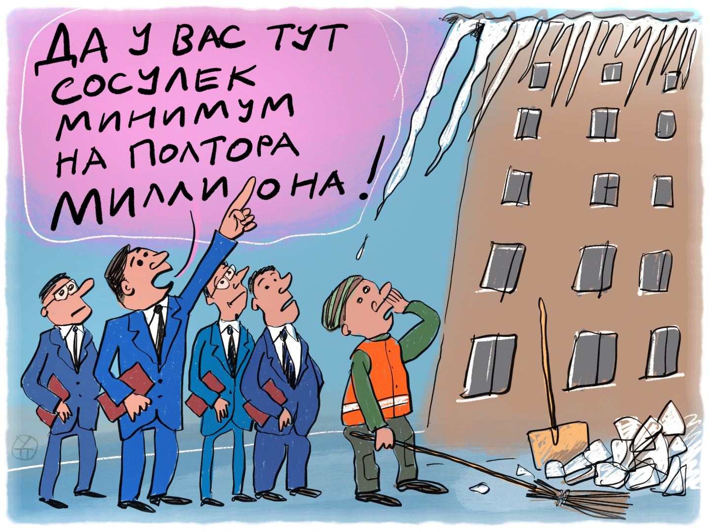 ���������� �� �������