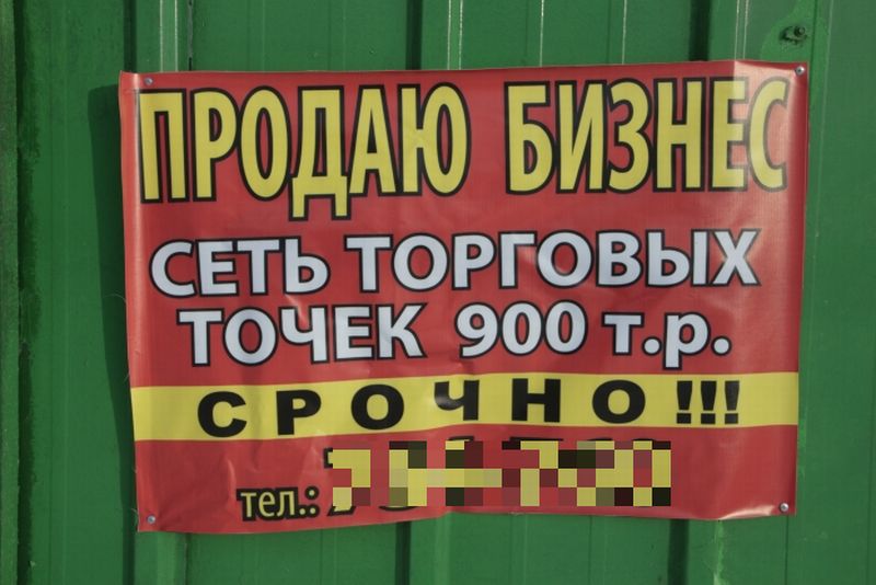 Массово продают. Продажи закрыты.