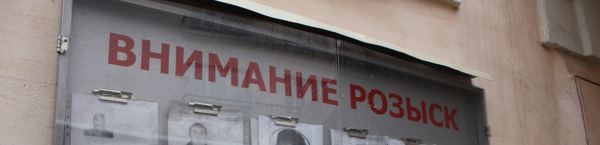 Уроженца Бурятии и его сына разыскивают по России за обстрел четырех мужчин из дробовика Уроженца Бурятии и его сына разыскивают по России за обстрел четырех мужчин из дробовика