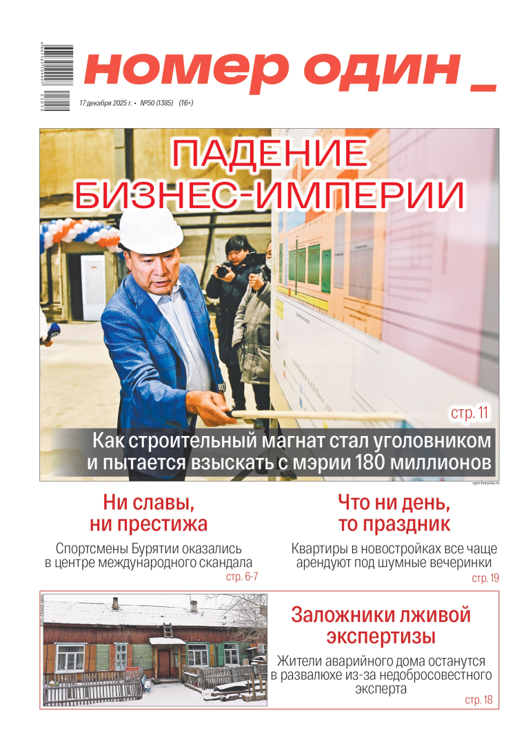 ����� �16 �� 2015 ����