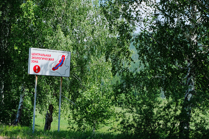 Жители прибайкальских территорий: «Наконец, нас услышали»  