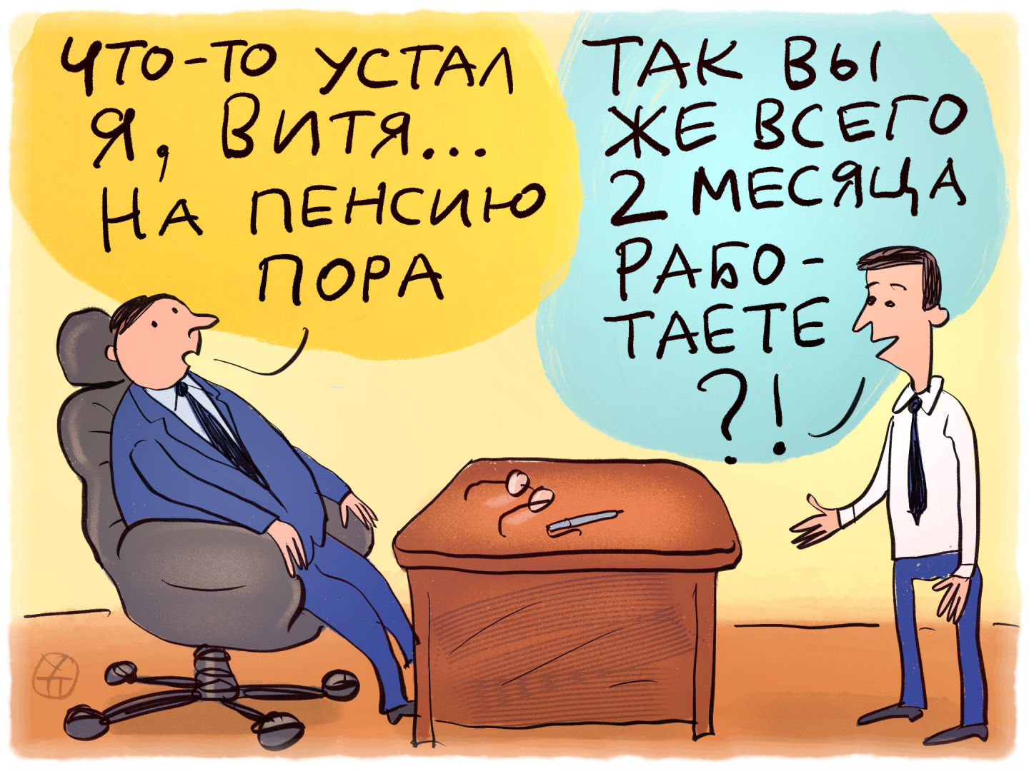 ����� ���������