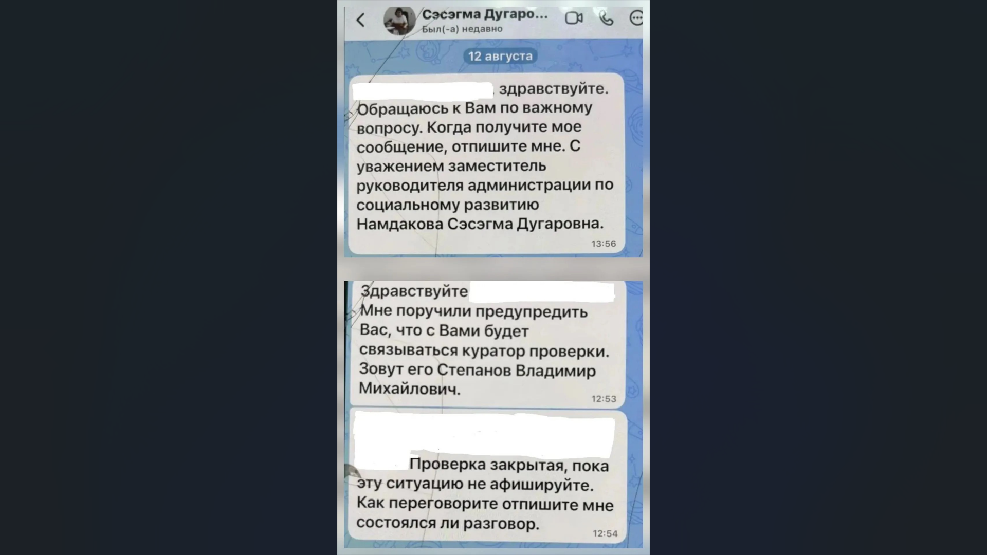 �������� ������������ �������� ������ � �������