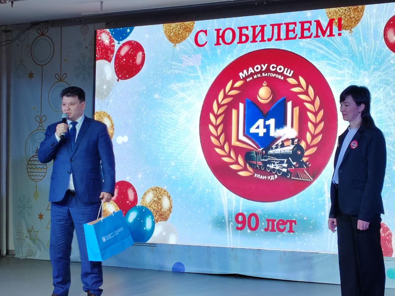 � ����-��� ����� �41 �������� 90-������ ������