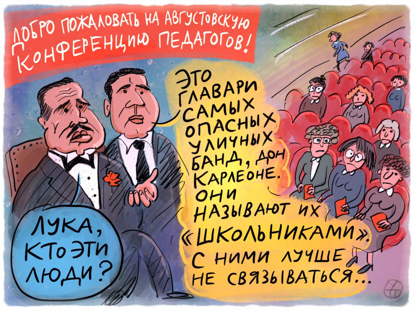 «Просишь без уважения…» «Просишь без уважения…»