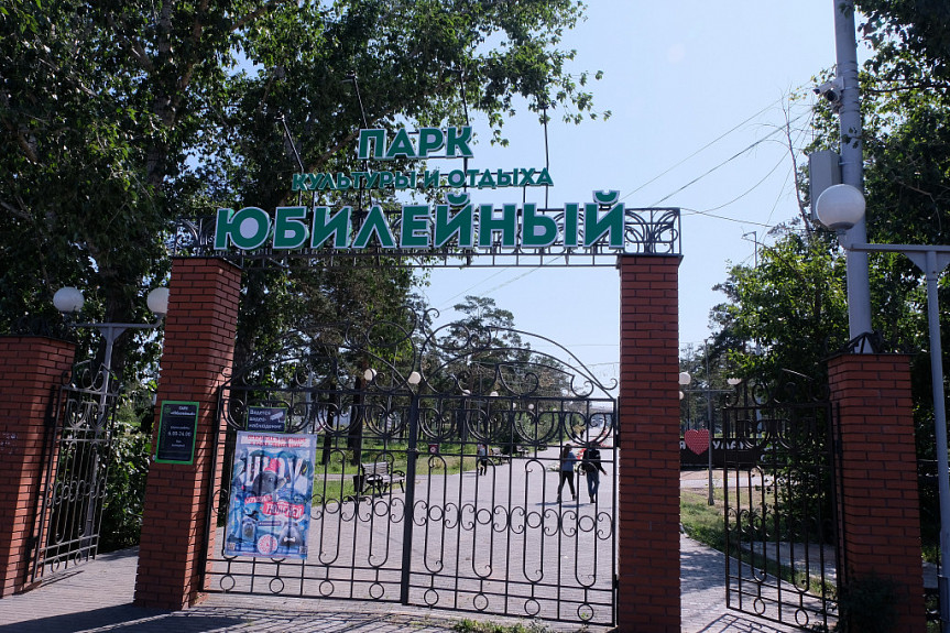 В парках Улан-Удэ открывается летний оздоровительный сезон В парках Улан-Удэ открывается летний оздоровительный сезон
