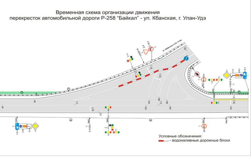 В Улан-Удэ дорожный эксперимент на перекрестке признали неудачным В Улан-Удэ дорожный эксперимент на перекрестке признали неудачным